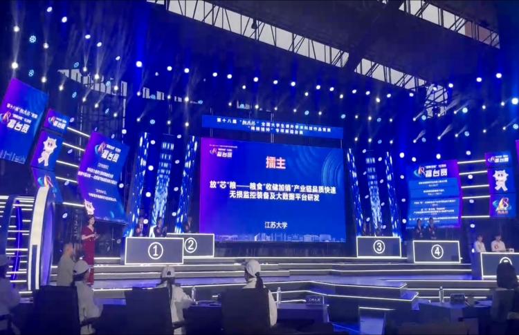 中粮科工迎春亮相挑战杯